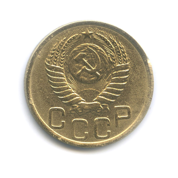 3 копейки 1951 — Венок 16 лент