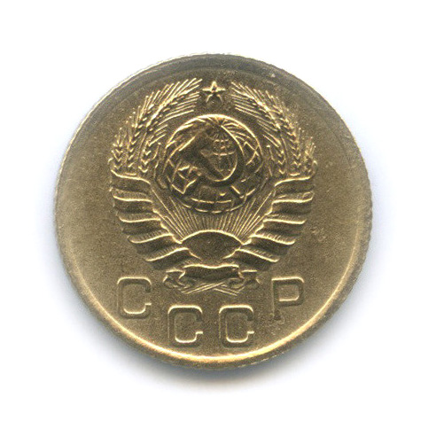 1 копейка 1937 — Венок 11 лент