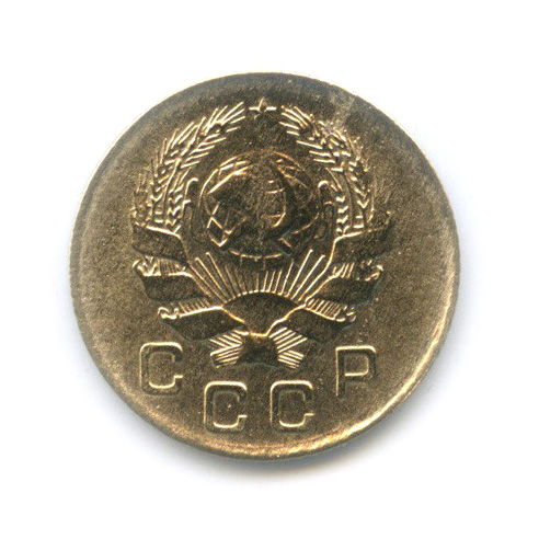 1 копейка 1936 — Без круговой надписи. Венок 7 лент