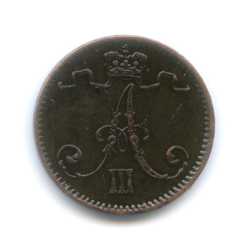 1 пенни 1888 — Для Финляндии. Вензель Александра III