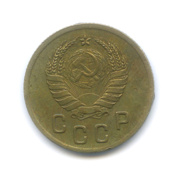 2 копейки 1940 — Венок 11 лент
