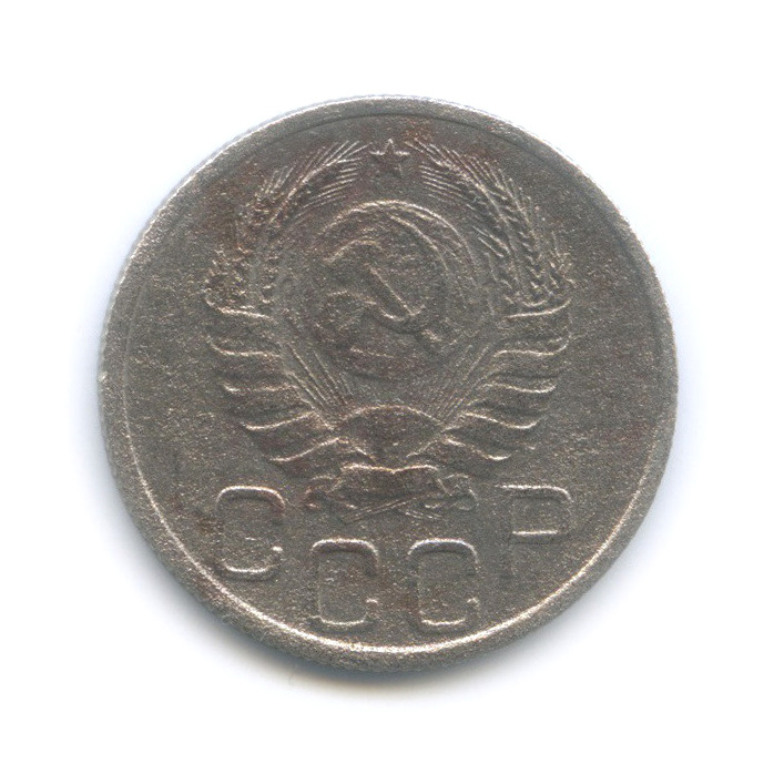 20 копеек 1938 А — Венок 11 лент. л/c: Звезда плоская (л/c: Звезда плоская)