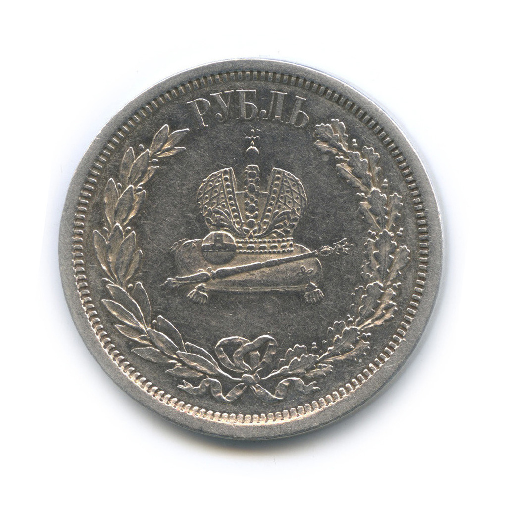 1 рубль 1883 ЛШ — Коронация Александра III