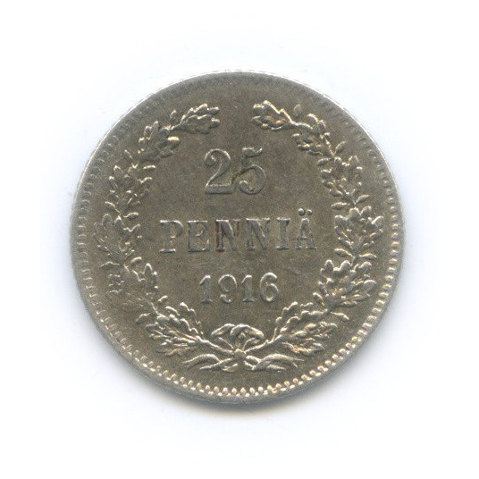 25 пенни 1916 S — Для Финляндии