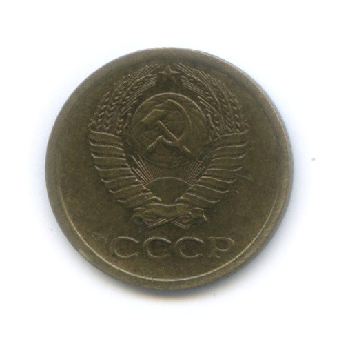 1 копейка 1968