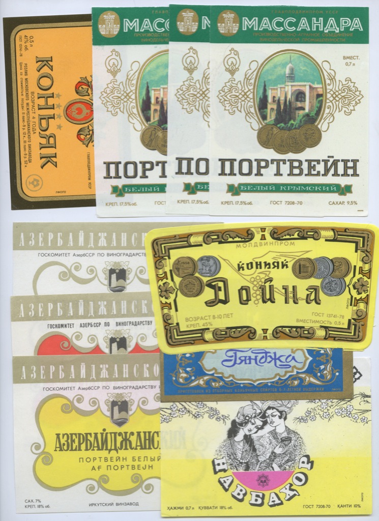 Портвейн 10 Лет Купить