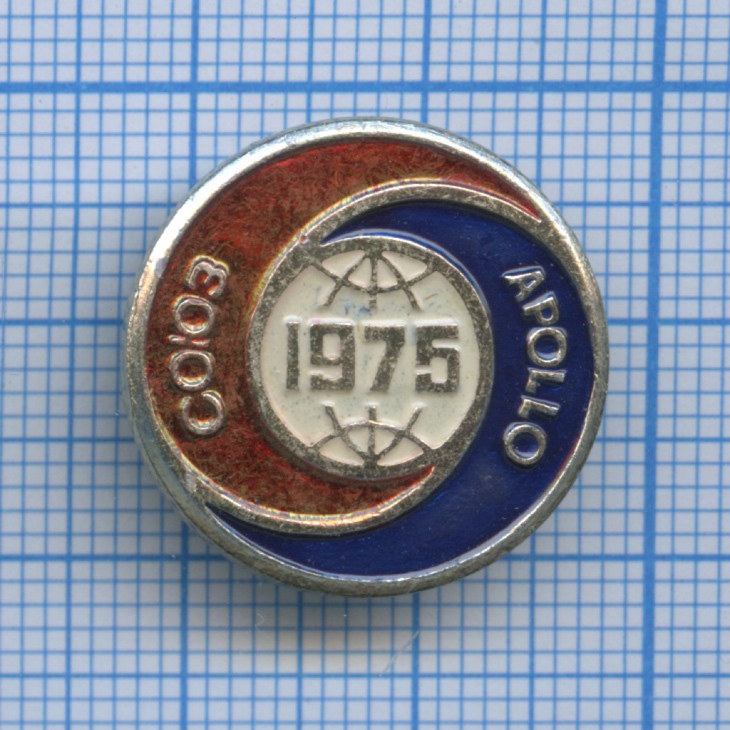 1975 ссср. Значок Союз Аполлон 1975. СССР 1975. Знак Apollo 1975 Союз. Магазин в 1975 году.