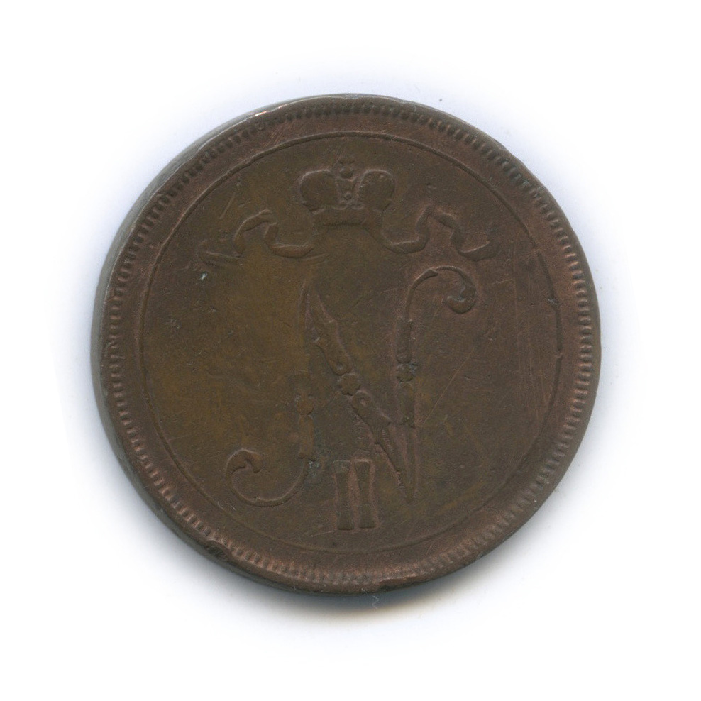 10 пенни 1897 — Для Финляндии. Вензель Николая II
