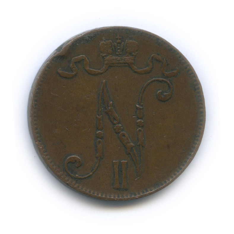 5 пенни 1905 — Для Финляндии. Вензель Николая II