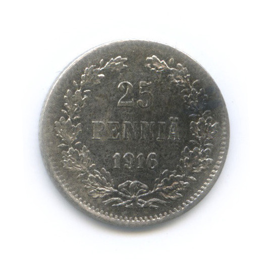 25 пенни 1916 S — Для Финляндии