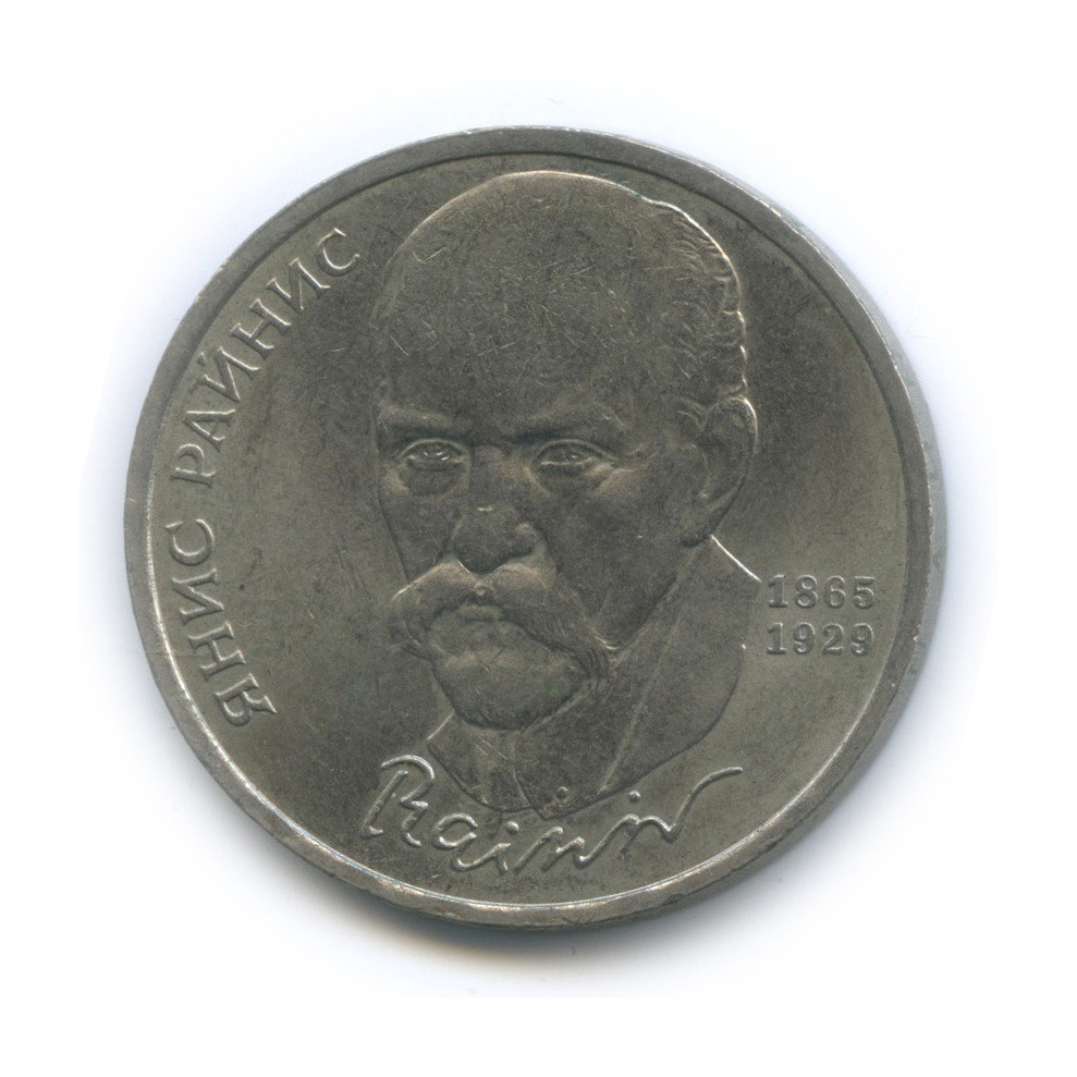 125 лет автору