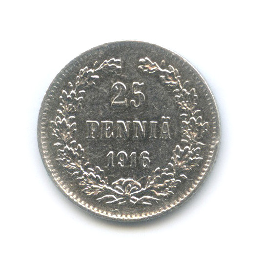 25 пенни 1916 S — Для Финляндии