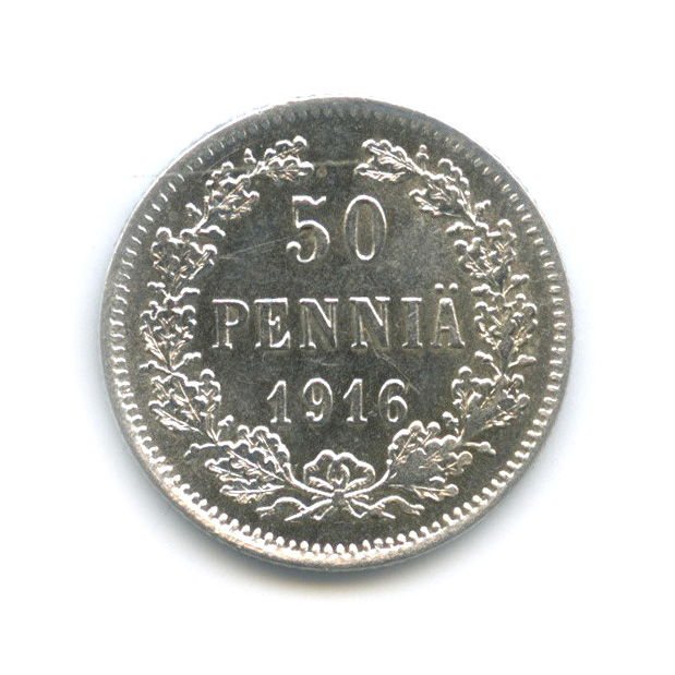 50 пенни 1916 S — Для Финляндии