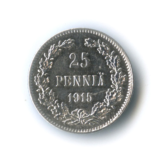 25 пенни 1915 S — Для Финляндии