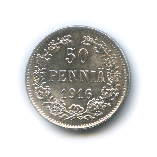 50 пенни 1916 S — Для Финляндии