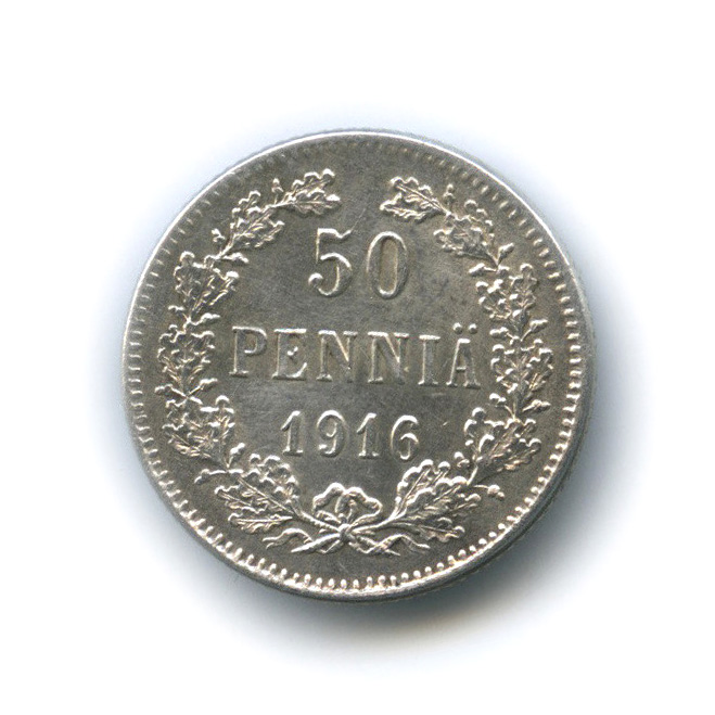 50 пенни 1916 S — Для Финляндии