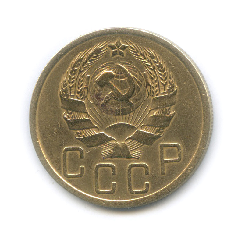 5 копеек 1936 — Венок 7 лент. Без круговой надписи