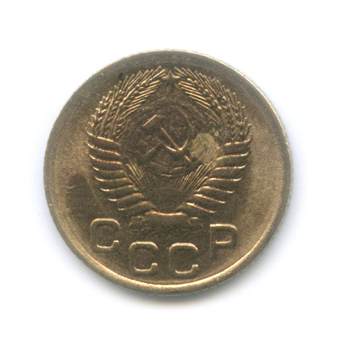 1 копейка 1955 — Венок 16 лент