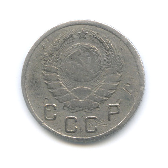 10 копеек 1937 — Венок 11 лент