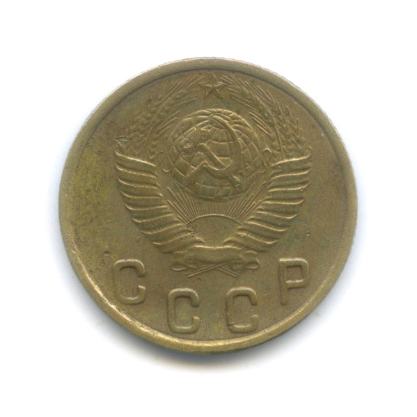 2 копейки 1948 — Венок 16 лент