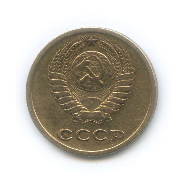 2 копейки 1964