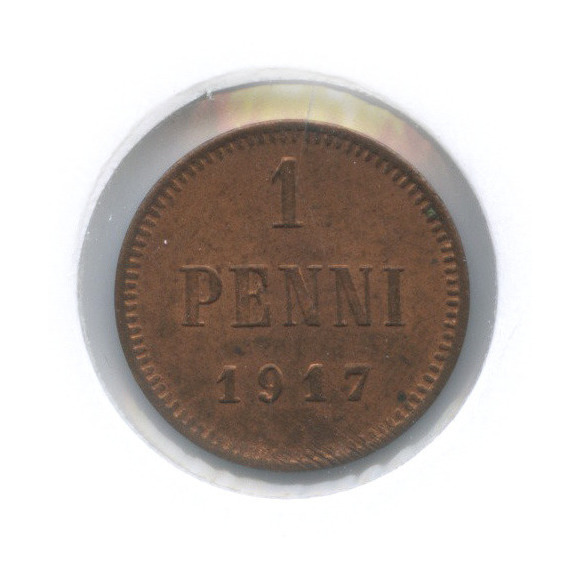 1 пенни 1917 — Для Финляндии. Орел (в холдере)