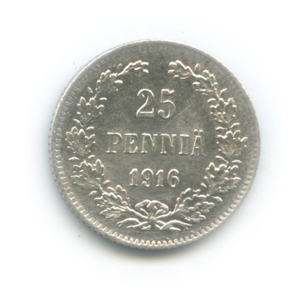 25 пенни 1916 S — Для Финляндии
