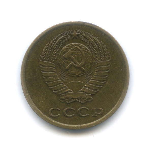 2 копейки 1963
