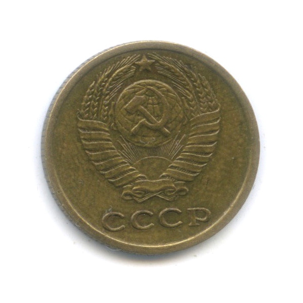 2 копейки 1968