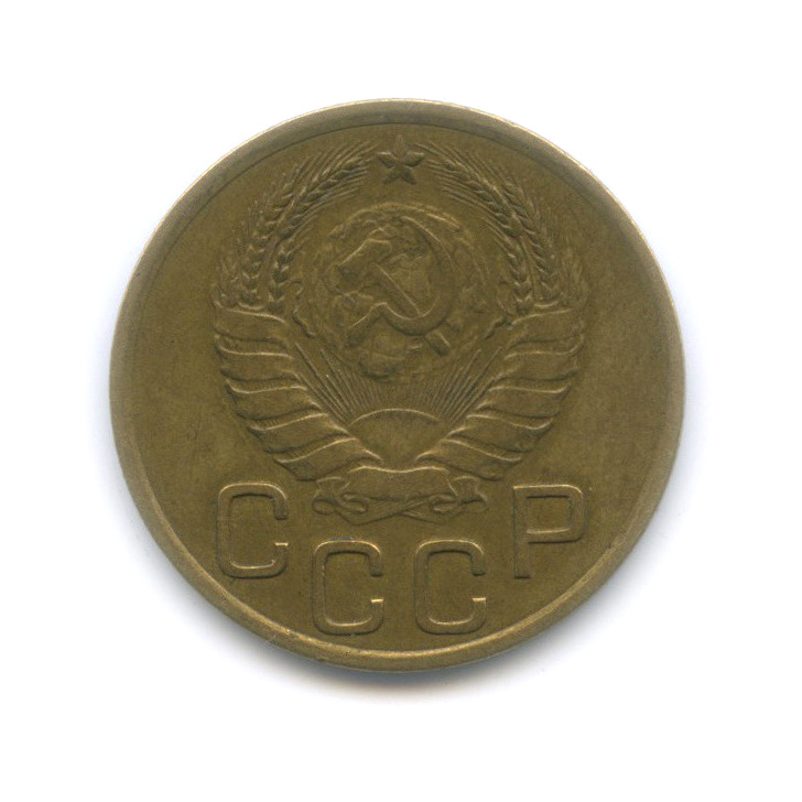 3 копейки 1937 А — Венок 11 лент. л/c: Звезда выпуклая (фигурная), шт. 1.1Г, Федорин-47 (л/c: Звезда выпуклая (фигурная))