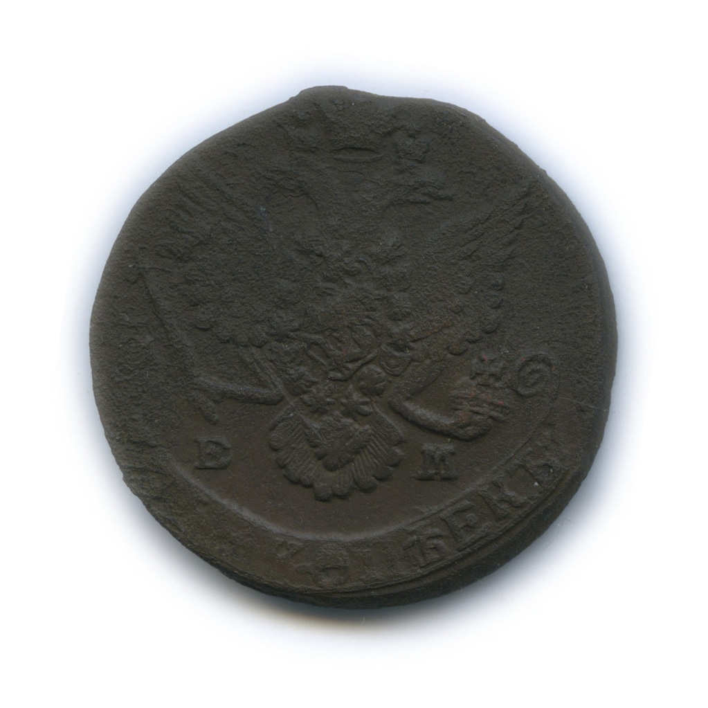 5 копеек 1786 ЕМ — Вензель императрицы Екатерины II Великой. Орел 1780 г. Екатеринбург(?) (Орел 1780 г. Екатеринбург)