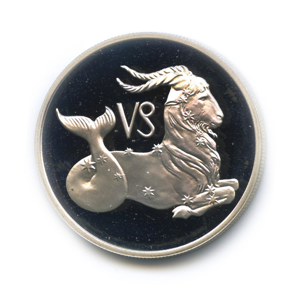 2 рубля 2002 ММД — Козерог