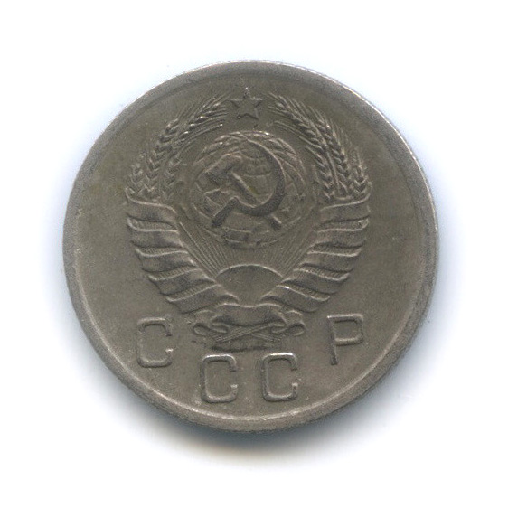 10 копеек 1939 — Венок 11 лент