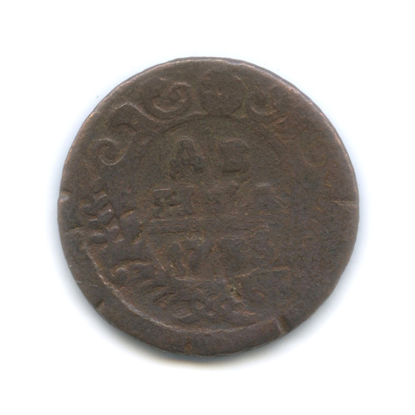 Деньга (½ копейки) 1735 — ½ копейки) - Орел 1730 г(? (Орел 1730 г.)
