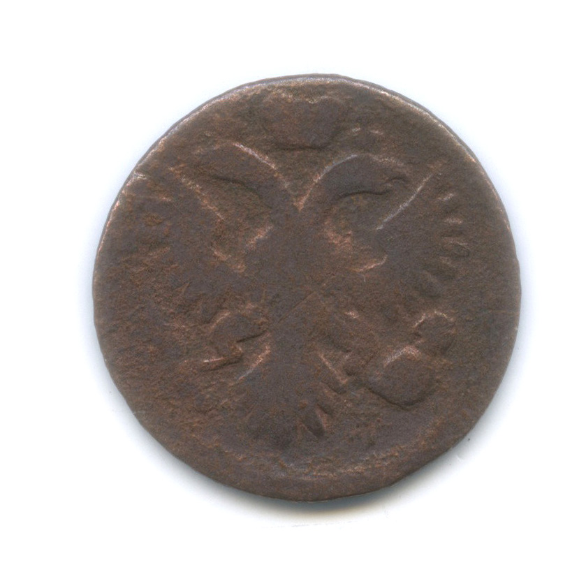 Деньга (½ копейки) 1735 — ½ копейки) - Орел 1730 г(? (Орел 1730 г.)