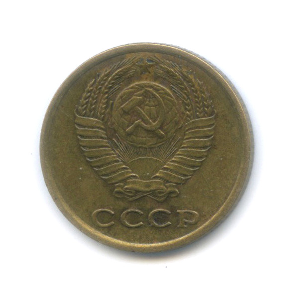 2 копейки 1965