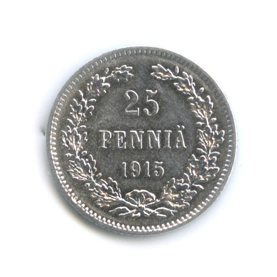 25 пенни 1915 S — Для Финляндии