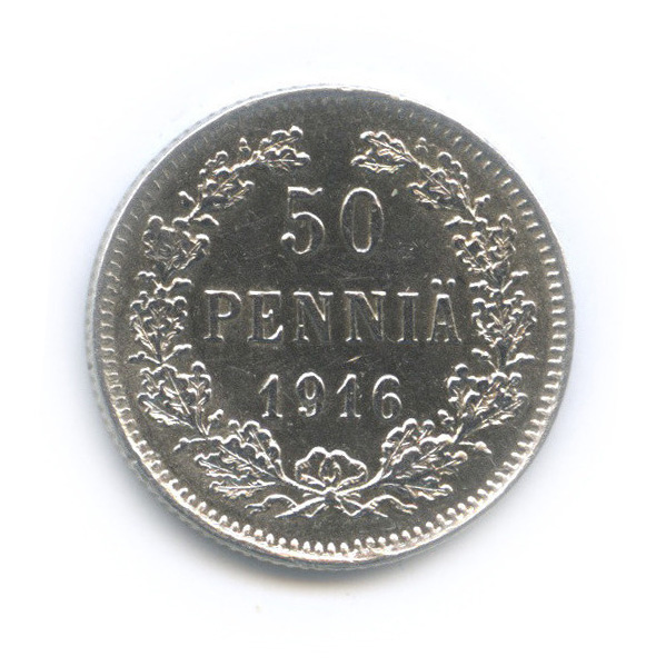 50 пенни 1916 S — Для Финляндии