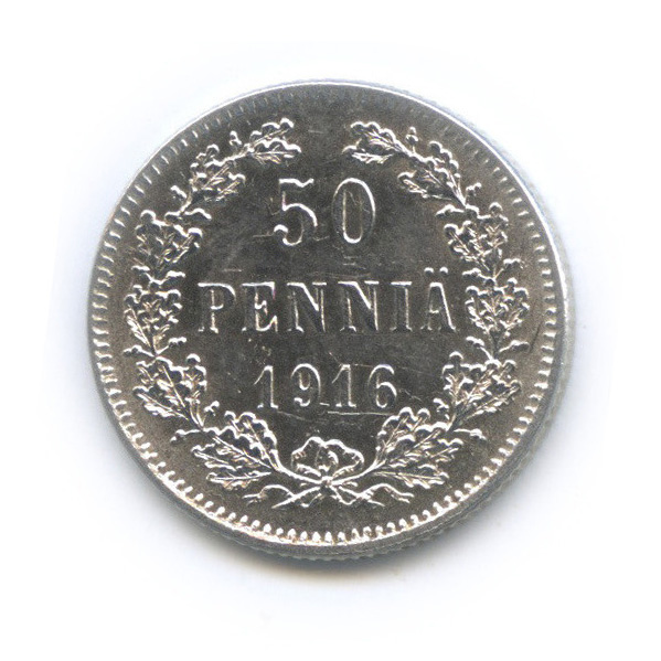 50 пенни 1916 S — Для Финляндии