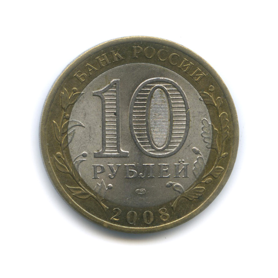 10 рублей 2008 СПМД — Владимир (XII в.)