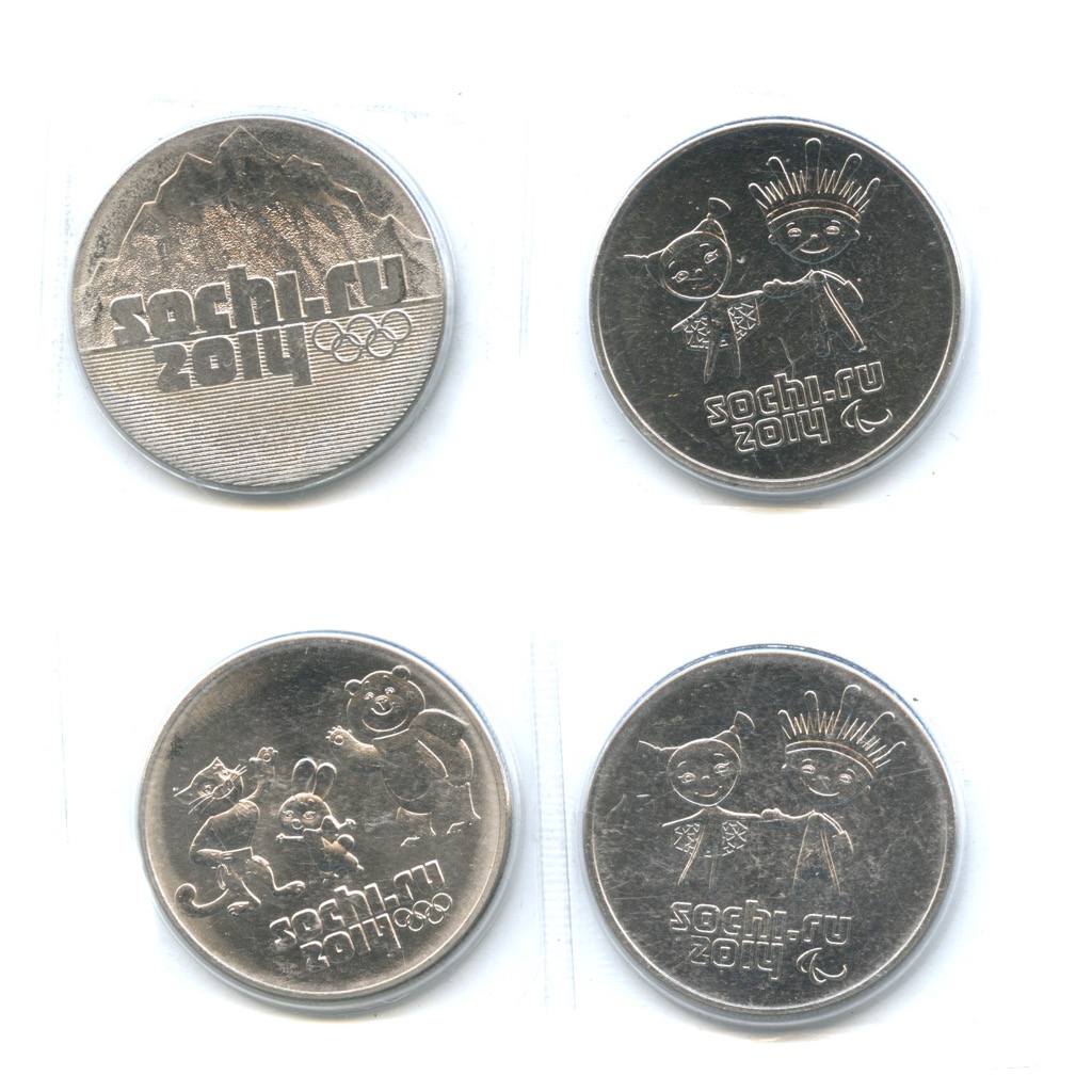 Монеты 25 рублей Военная техника. Монета 25 РТ арабская. 25 Олимпийских рублей 2015. 1 Олимпийский рубль 2014 года.
