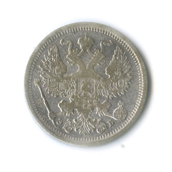 20 копеек 1906 СПБ ЭБ — Орел 4 типа (Орел 4 типа)