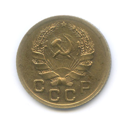 1 копейка 1936 — Без круговой надписи. Венок 7 лент