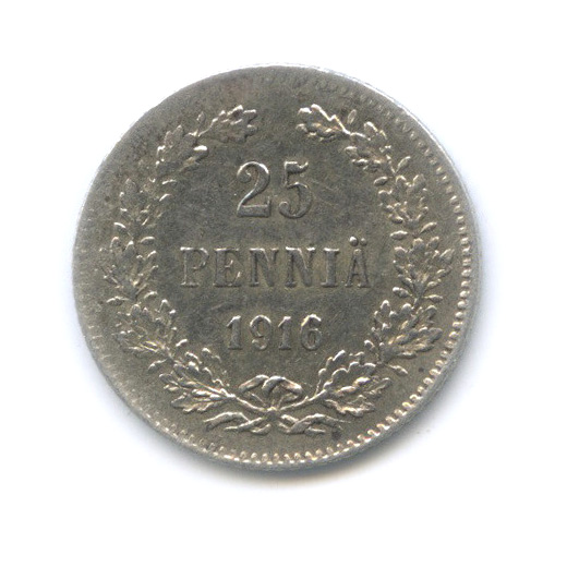 25 пенни 1916 S — Для Финляндии