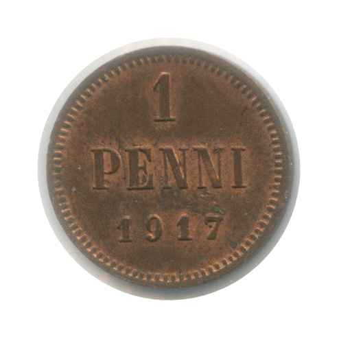 1 пенни 1917 — Для Финляндии. Орел (в холдере)