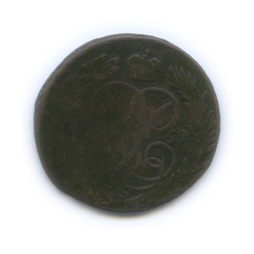 1 копейка 1759 — Вензель императрицы Елизаветы