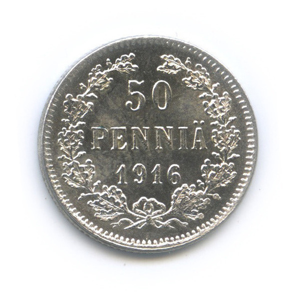 50 пенни 1916 S — Для Финляндии