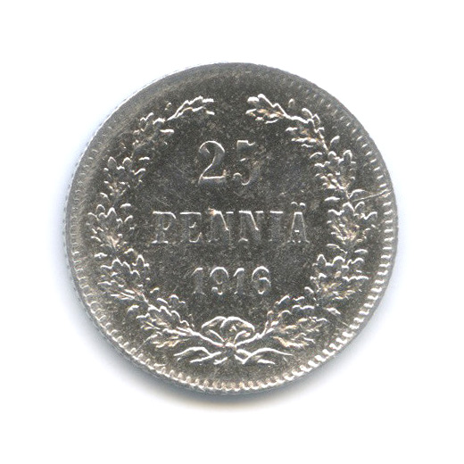 25 пенни 1916 S — Для Финляндии