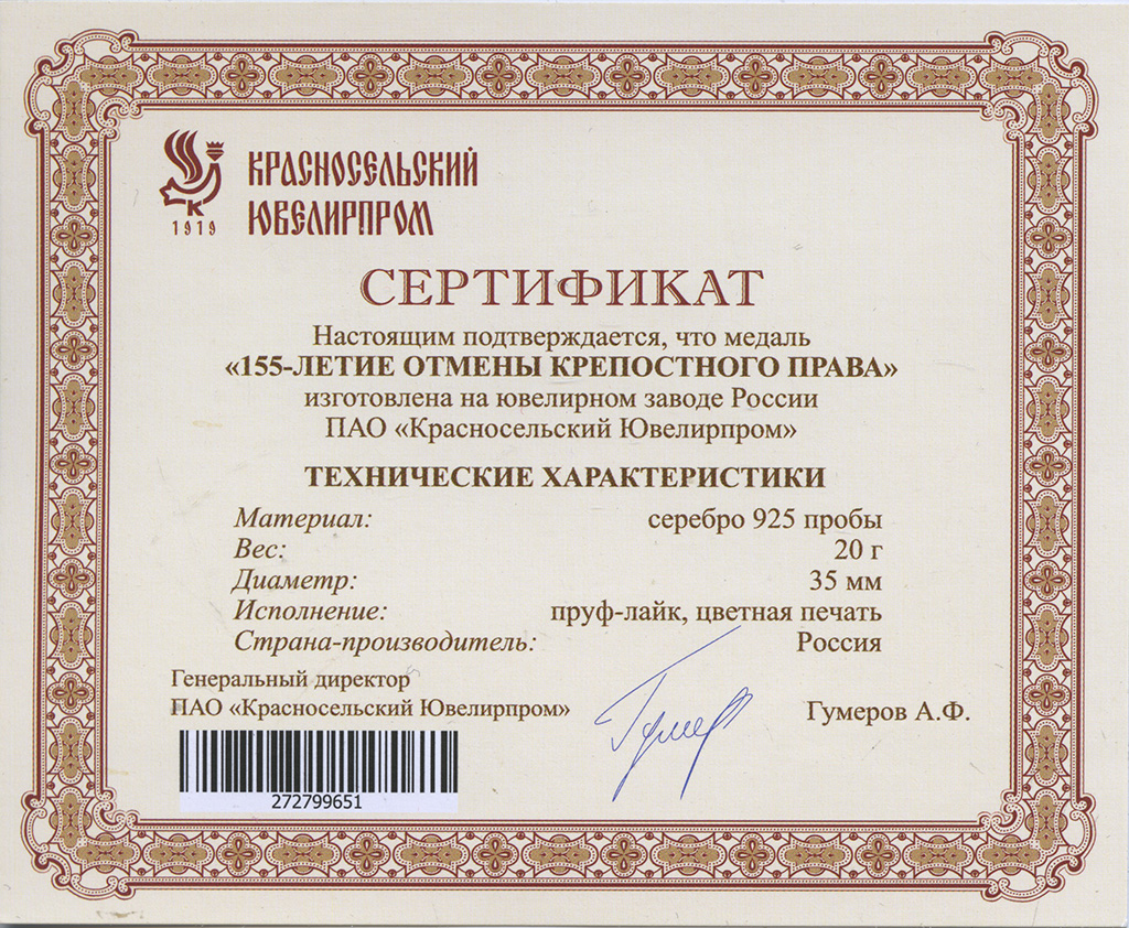 референдум в чечне. как отменить день рождения. отменить юбилей. стол с выпивкой и закуской. отметить юбилей 50 лет.