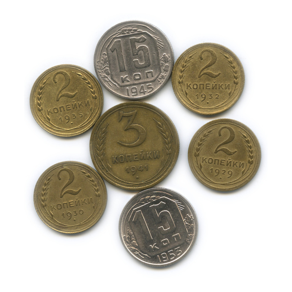 Продать монеты в уфе. Продать монеты в уфе